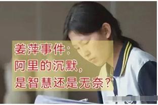 记者：卢卡-罗梅罗下颌未骨折，已经出院将返回阿尔梅里亚